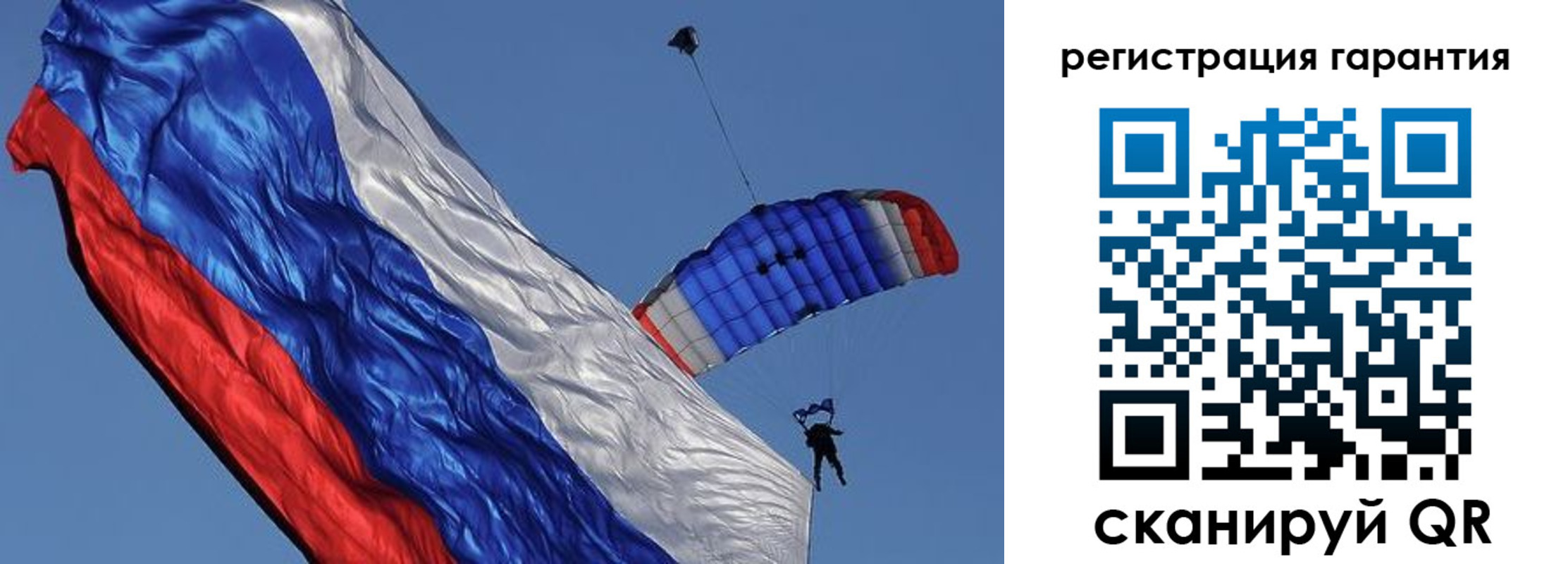временная регистрация законно в Салавате