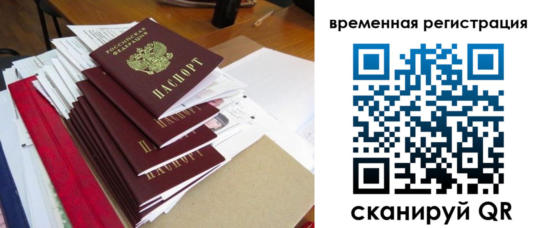 регистрация для школы в Салавате